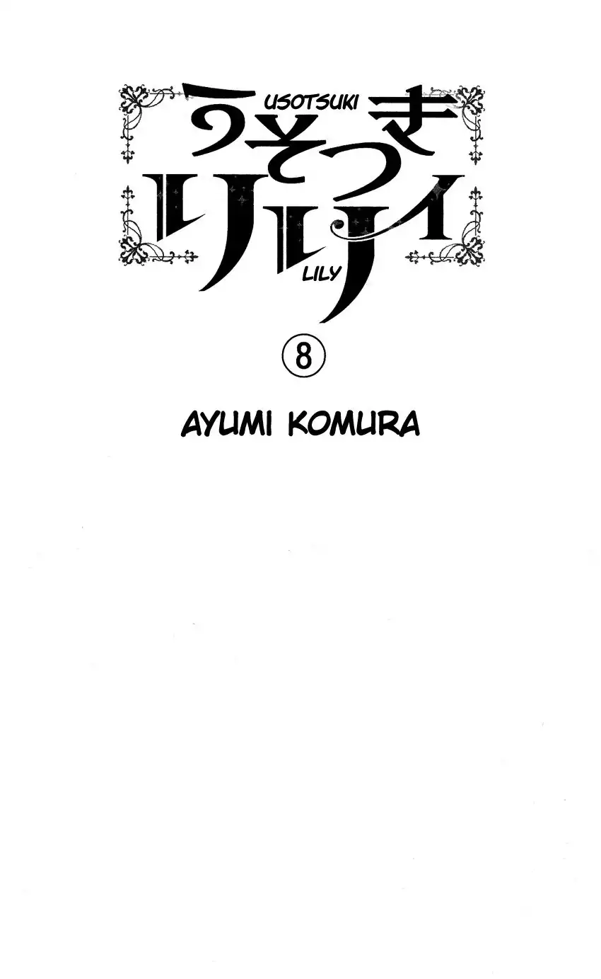 Usotsuki Lily Chapter 48 2